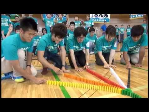 北海道新幹線開業ＰＲ動画「つながる！ひろがる！ドミノ編」（15秒）