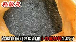 NTUST 101 混凝土與摻料20120504混凝土品控第一組 指導教授:黃兆龍