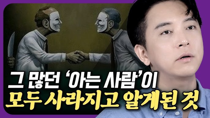 똑똑할수록 더 우울한 이유 3가지 (지능의 역설) - YouTube 똑똑할수록 더 우울한 이유 3가지 (지능의 역설) - Youtube
