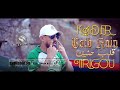 Kader Tirigou Galb Hnin القلب حنين الأغنية المنتظرة طويلا Clip Officiel HARAGA 2020 Kader Tirigou Galb Hnin القلب حنين الأغنية المنتظرة طويلا Clip Officiel HARAGA 2020