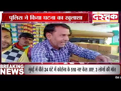 फर्रुखाबाद महिला नें अपने पुत्र के साथ मिलकर रची अपहरण की झूठी कहानी