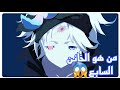 حكاية آدليت ماير وفرسان الزهرة الستة Rokka No Yuusha ملخص كامل حكاية آدليت ماير وفرسان الزهرة الستة Rokka No Yuusha ملخص كامل