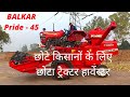 Balkar Pride 45 Combine Harvester | Balkar B 425  Mini Tractor Combine Harvester | Balkar Combine