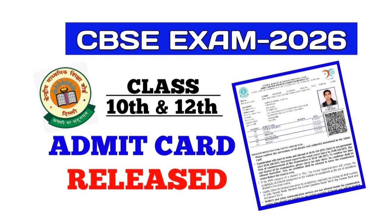 CBSE ADMIT CARD OUT | CLASS 10 & 12 BOARD EXAM ADMIT CARD OUT | CBSE BOARD EXAM 2026 ADMIT CARD OUT 