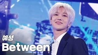 예성(YESUNG) - Between 《2020 K-컬처 페스티벌 IN 안동 K-PERFORMANCE CITY》 @201129