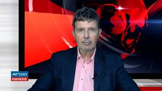 ΚΕΝΤΡΙΚΟ ΔΕΛΤΙΟ ΕΙΔΗΣΕΩΝ 21.00 (04.08.2026)