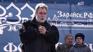 Митинг против строительства мегасвинокомплекса  Зарайск 10 04 17 Студия Квант