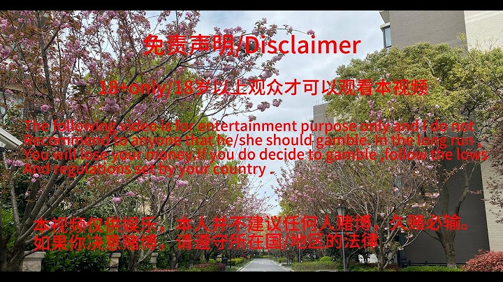 快乐百家乐-大家一起来找钱 ，教学视频，18岁以下禁止观看，赌博有可能倾家荡产，请谨慎观看。