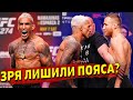 Весы ошиблись?/Чемпион Чарльз Оливейра не сделал вес перед боем с Гэйджи/Фергюсон-Чендлер UFC