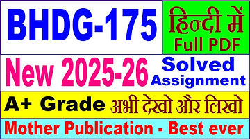 BHDG 175 solved assignment 2025-26 in Hindi || bhdg 175 solved assignment 2026 || ignou bhdg175