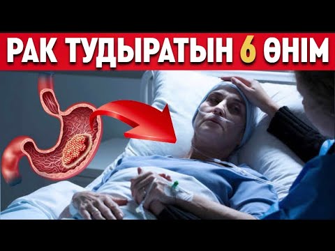 Бейне: Химия неліктен күнделікті өмірімізде маңызды?