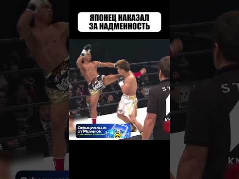 Он РАЗОЗЛИЛ японского ВУНДЕРКИНДА и сильно ПОЖАЛЕЛ 😤 #shorts