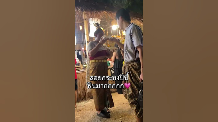 เบื้องหลังลอยกระทงสุโขทัย EP.1 part 19