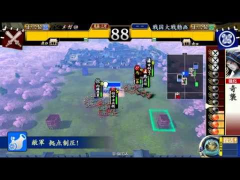 【低位】メガ＠軍　鬼美濃今孔明VS鬼美濃火門の陣