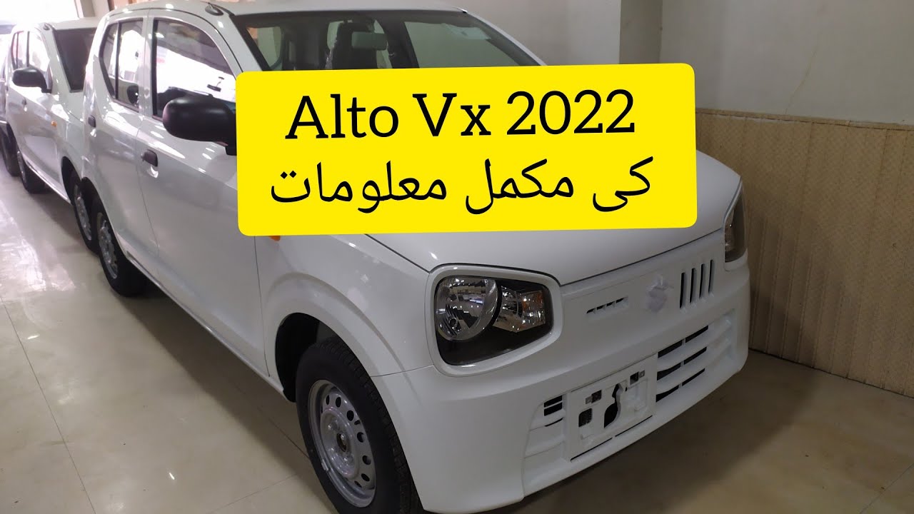 Suzuki Alto Vx Review And Price Analysis Youtube