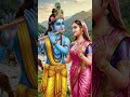 #radhe #radha #krishna #viral #flute #nature
