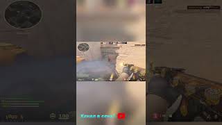 #cs2frag #cs2 #cs2moments #shortvideo #shorts