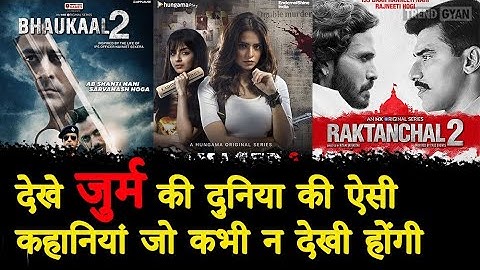 🔥Free🔥 Top 10 Best Crime Thriller Web Series On Mx Player 2022 |  Best #mxplayer Hindi Web Series