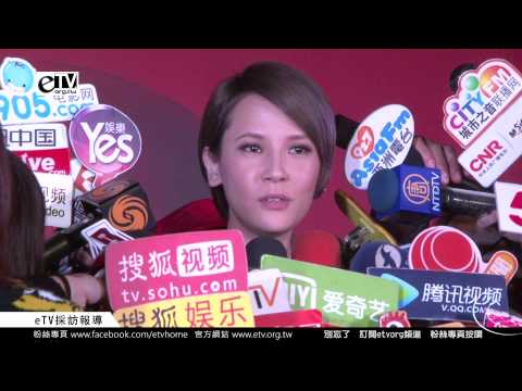 楊乃文 媒體聯訪《楊乃文新專輯【ZERO】發片記者會 》