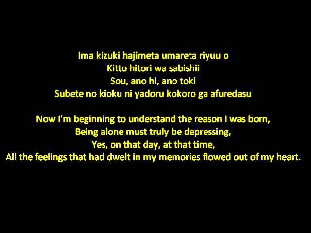 Kokoro Romaji & English Lyrics 