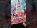 チャッキー王子特撮映画館 ヌイグルマー Z