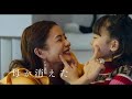 親たちがついていた命がけの嘘と秘密とは...『そして、バトンは渡された』本予告