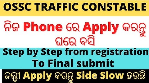 How to Apply For OSSC Traffic Constable In Ur Mobile Phone//Step by step From Registration to submit