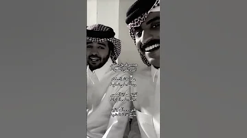 حبيبي فريق يصدر امره على الضباط ابن شايق عبدالله بن شايق محمد فهد 