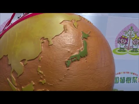 岡山開催の全国植樹祭に向け「木製地球儀」全市町村巡回始まる　真庭市では県産ヒノキのピースがパネルに (23/08/05 17:52)