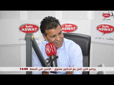 التنازل عن عقار في طور البناء