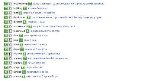 An Unforgettable destination (Vocabulary)