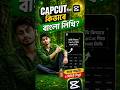 Capcut Bangla writing problem Solve🚀