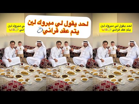 ابو النصر طالعين نفطر عند ابوي سنابات غازي الذيابي