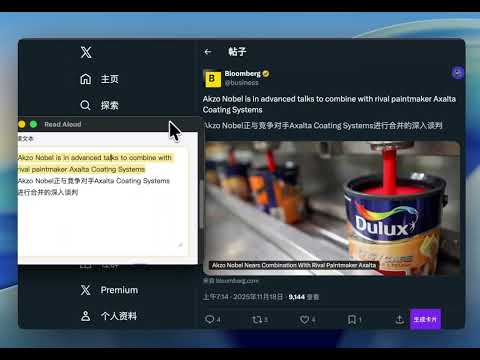 Read Aloud 0.1.3 video preview 2
