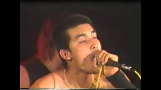 Lip Cream – Lip Cream Only (1988) VHS - YouTube