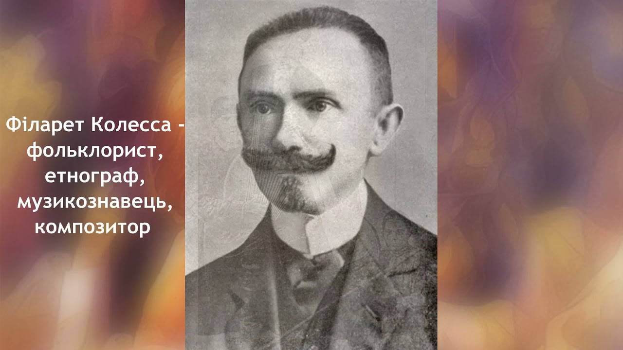 ⁣Виставка «Довго щирими сими словами…» до 150 річчя з дня народження Лесі Українки