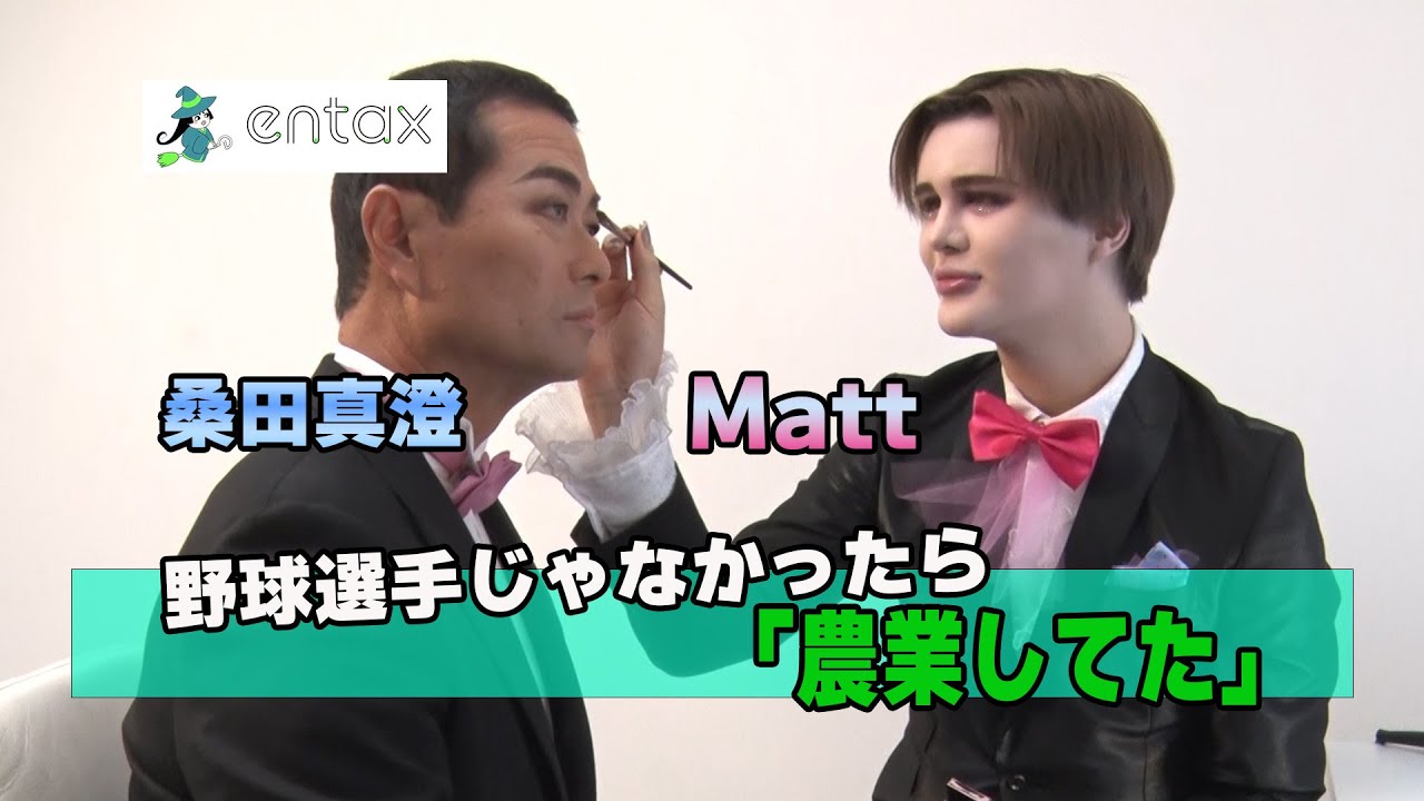 matt 昔 の 顔