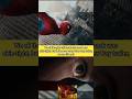 Spider man Mask Reveals Skin Tight! #spiderman