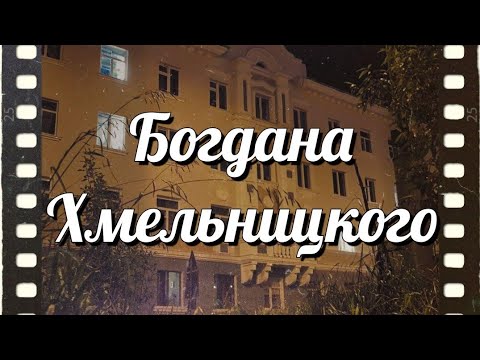 Богдана хмельницкого 25 норильск