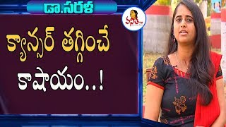 Dr. Khader Vali Daughter Dr. Sarala Exclusive Interview On Women Problems And Remedies | Vanitha TV