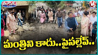 “No Funds, No Cabinet”: Kangana Ranaut’s Controversial Disaster Relief Remarks | V6 Teenmaar
