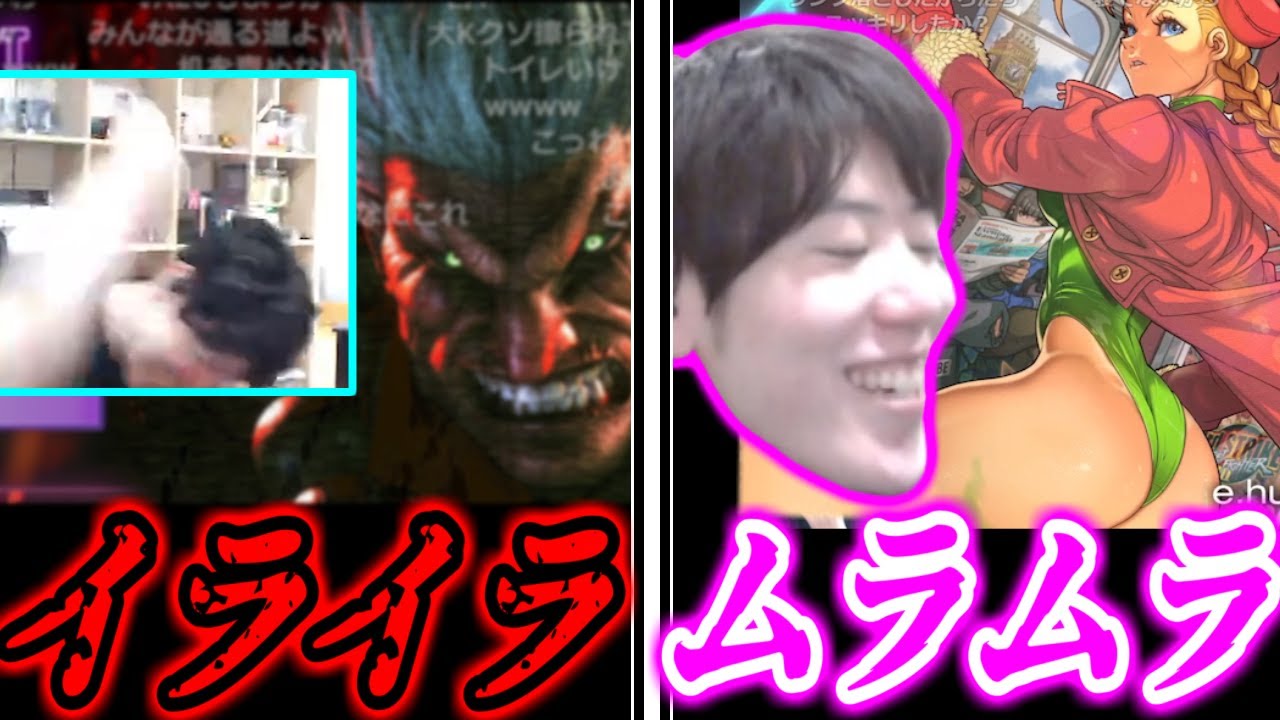 【SF6】はんじょうのイライラ×ムラムラ【2024/10/5】