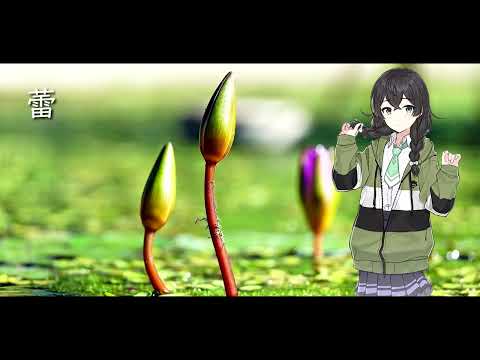 【蕾 / コブクロ】花隈千冬（歌詞付き）【ボカロカバー】