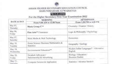 HS 1st year Final Exam routine 2022| HS first year Final Exam routine 2022| HS first year programme