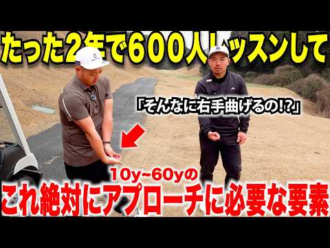 【ゴルフレッスン】単身２年半で６００人の生徒を毎日レッスンした名守亮のラウンドレッスンがやっぱり為になる！なもたんのプレーが異次元すぎた