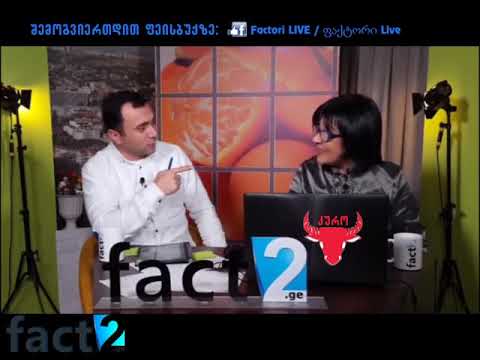 კურო   Fact2 Live