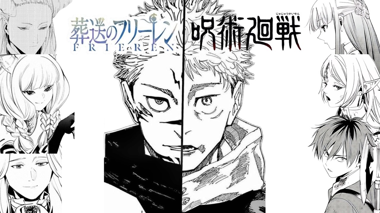 Itadori en Sousou no Frieren - Temporada 2 - Capitulo 1