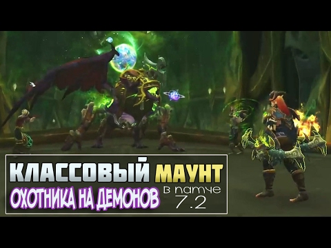 Video: World Of Warcraft Patch 7.2 Hit Minggu Depan, Membawa Kami Kembali Ke Broken Shore