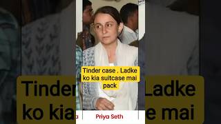 Priya Seth Case: Love Story se Suitcase Tak #truecrimestories