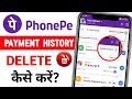 How To Delete Phonepe Transaction History || Phonepe Transaction History Kaise Delete Kare